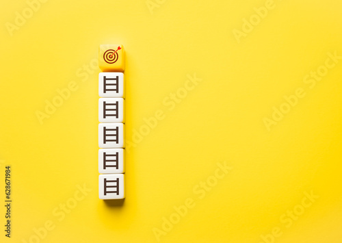 Ladder to reach the goal. Metaphor for achieving a task. Climb to success. Get to the top. Ladder symbolizing progress, effort, and determination. Ascend and conquer obstacles