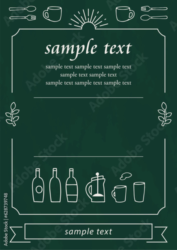 黒板風のカフェアイテムのフレーム