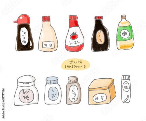 調味料イラストセット　さしすせそ・その他