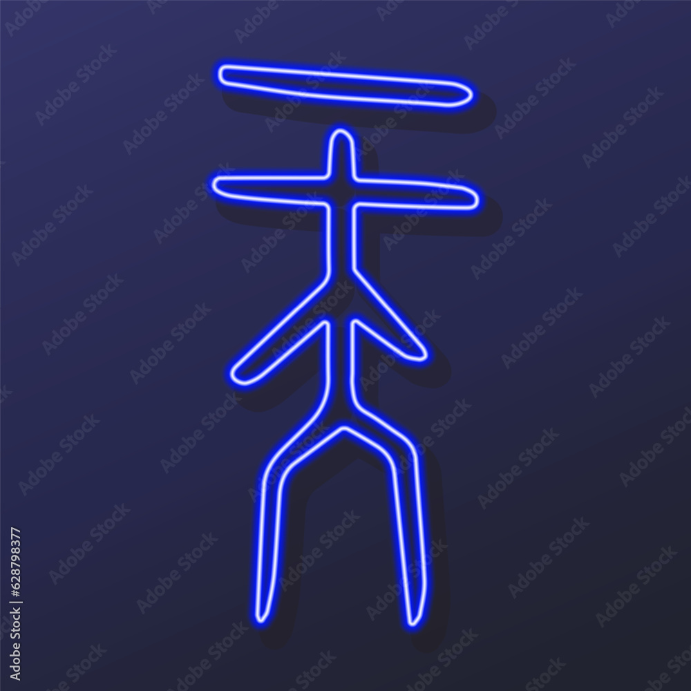 Confucianism neon sign, modern glowing banner design, colorful modern design trends on black background. Vector illustration. Confucianism neon sign, modern glowing banner design, colorful modern design trends on black background. Vector illustration.