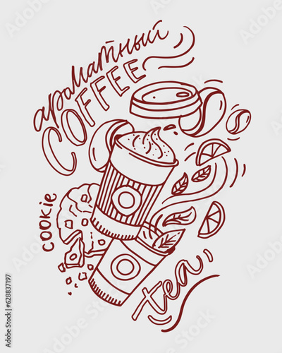 Aromatic coffee and lemon tea delicious cookies written lettering for poster or postcard drawing for cafe menu restaurant, latte baked herbal tea, painting with fill and minimalism, street food poster