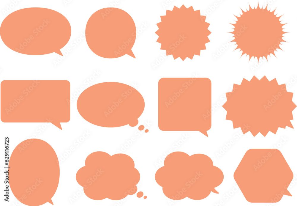 シンプルなカラフルふきだしイラストセット