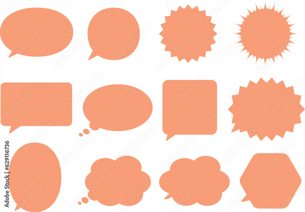 シンプルなカラフルふきだしイラストセット