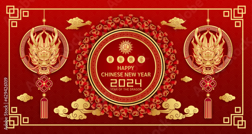 Happy Chinese New Year 2024. Dragon gold zodiac sign on red background with firework for card design. China lunar calendar animal. Translation Chinese New Year 2024, Dragon. Vector EPS10