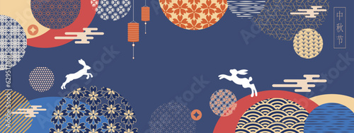 Banner design with traditional Chinese full moon circles, jumping hares under the moon. Traditional patterns and symbols. Translation from Chinese - Mid-Autumn Festival. Vector