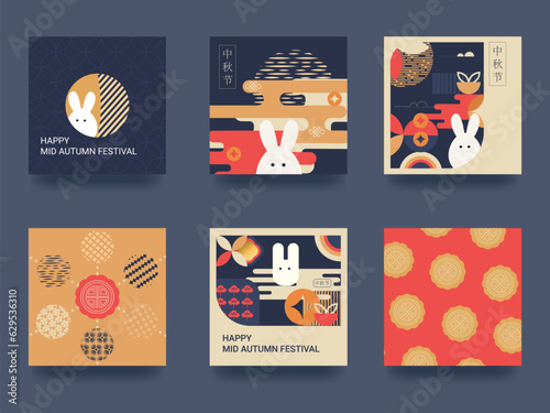 Mid autumn festival geometric style poster set, greeting card, background. Translation from Chinese Mid-Autumn. Vector