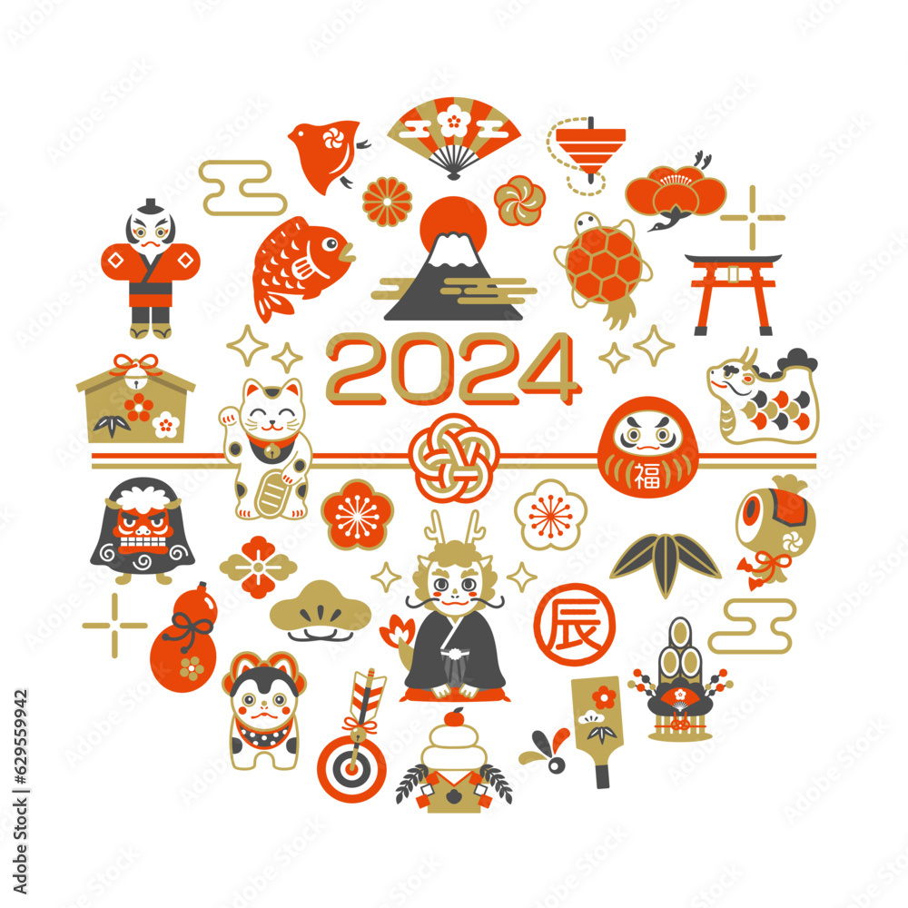 2024 辰年 龍と縁起物のイラスト 2024 辰年 龍と縁起物のイラスト
