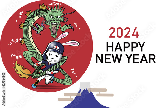 龍のように活躍するウサギの野球選手の年賀状