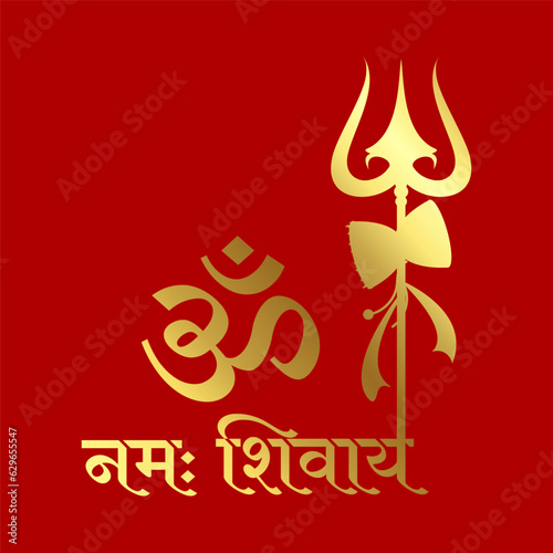 Happy maha shivratri indian traditional festival background vector.
