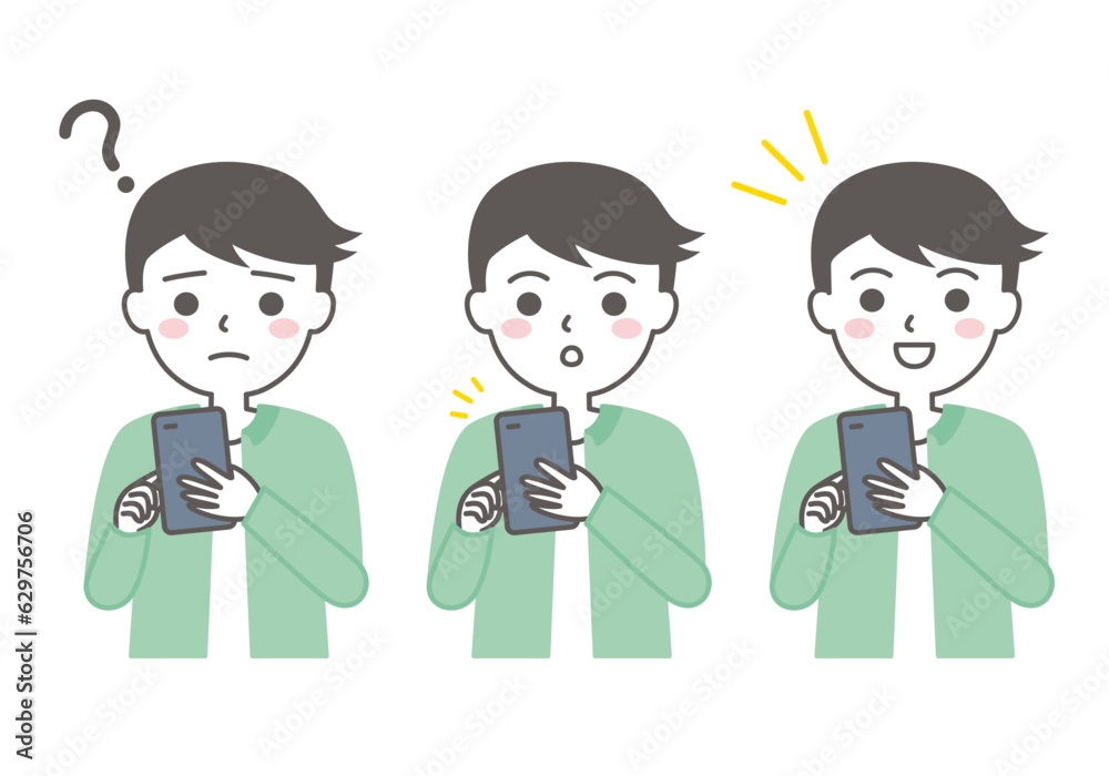 スマホを操作する男性