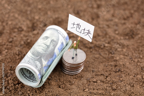 Financial listing and transfer of microfilm photography land