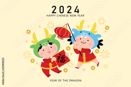 Children with dragons costumes chinese new year 2024 celebration.  Children holding chinese lantern and good luck charm for lunar new year. Kids celebrating year of the dragon.