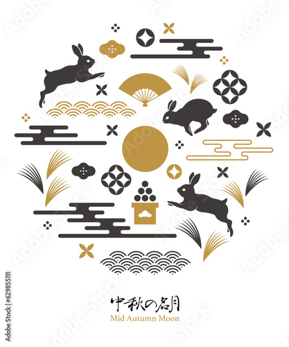 十五夜 中秋の名月 お月見イメージのイラスト素材 ベクター 円形配置 秋 うさぎ
