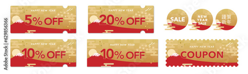 金の和風な柄と赤い富士山のクーポンベクターアイコンデザインセット