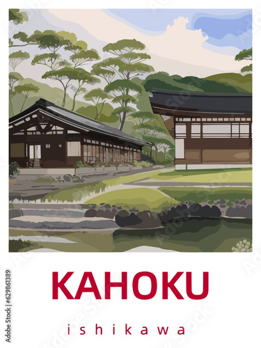 Kahoku: Retro tourism poster with a Japanese scene and the headline Kahoku in Ishikawa photo