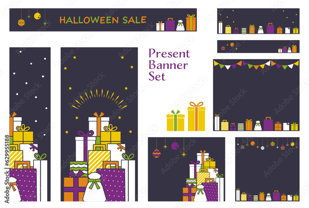 バナーセット_プレゼントボックス_ハロウィン バナーセット_プレゼントボックス_ハロウィン