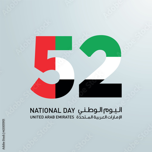 December 2 United Arab Emirates  Happy National Day Design. Number 52 made of the UAE Flag as UAE celebrates its 52nd National Day on the 2nd of December.