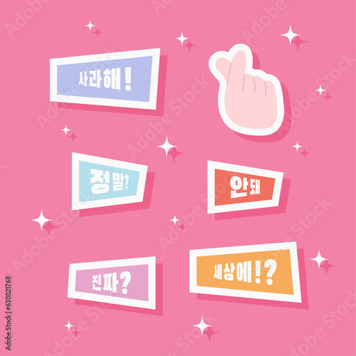 K-drama slang words, ector flat design, korean drama quote label collection, vector illustration
