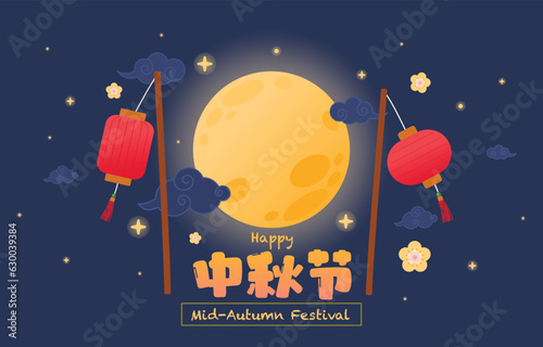 Mid Autumn Festival, Night Sky With Full Moon, Starry Night And Chinese Red Lantern, Vector, Illustration, Translate : Mid Autumn Festival