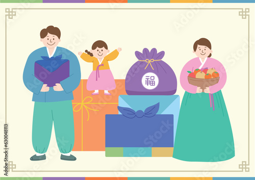 Vector Korean New year festival celebration wth gifts Lucky bag, family wearing hanbok