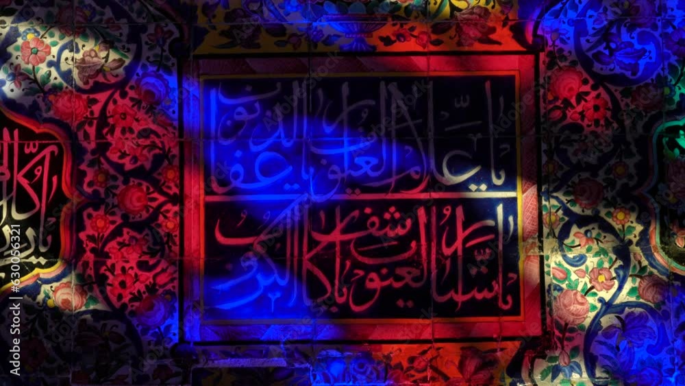 Prayer Hall Of Nasir Ol Molk Pink Mosque Shiraz Iran