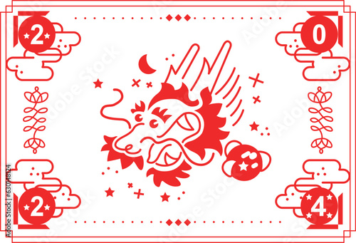 イラスト素材: レトロポップな龍の年賀状素材_個性的なデザイン