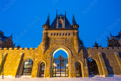 Tourist center Castle Garibaldi in the village Hryaschevka near the city of Togliatti photo