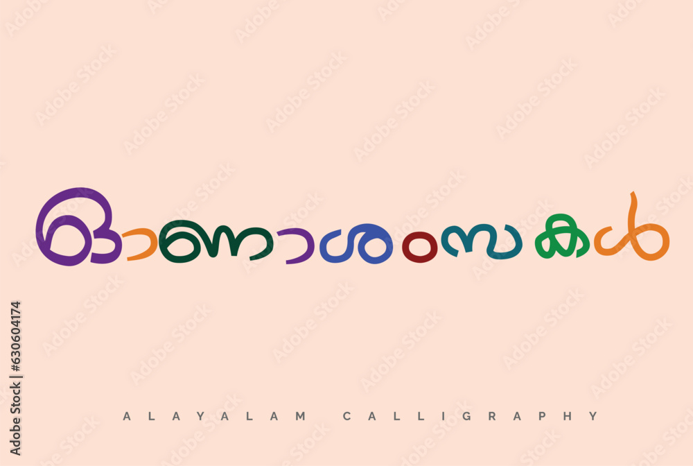 Onashamsakal Malayalam Calligraphy, onam wishes Malayalam font vector