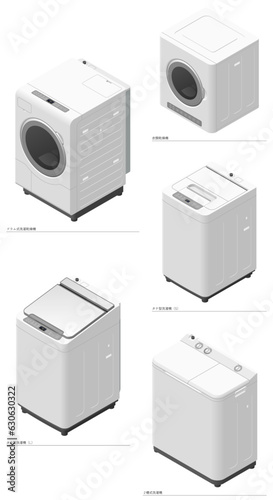 アイソメトリック図法で描いた家電のイラストセット5［洗濯機］ / Set of home washing machine related. Isometric illustration