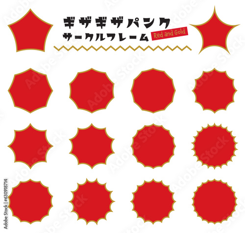 ギザギザ パンク サークル アイコン フレーム 吹き出し/金縁・赤ベタ