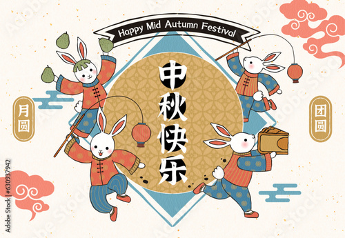 Childlike Mid Autumn holiday poster