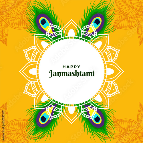 happy janmashtami vector illustration with peacock feather