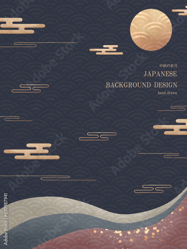お月見, 十五夜, 中秋の名月, ベクター, 背景, 秋, 和, 雲, 金, 金箔, ゴールド, 水彩, 月光, 夜, イラスト, キラキラ, 月, 月見, 満月, 和柄, 青海波, 