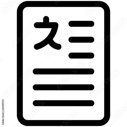 ebook icon