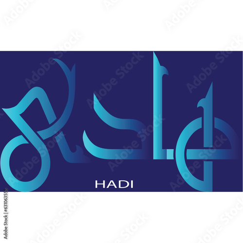 hadi name logo in kufic
