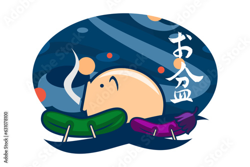 Japanese Bon festival  In Japanese, it is written that "obon" is a Japanese summer holiday. Vector Illustration