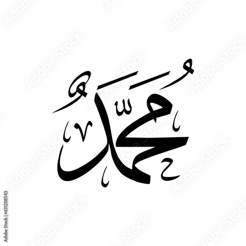 Names of Muhammad PBUH, Prophet in Islam or Moslem, Arabic Calligraphy Design for Writing Muhammad or Mohammad or Mohammed PBUH in Islamic Text. Vector Illustration