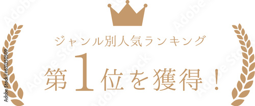 人気ランキング、No.1フレームイラスト

