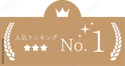 人気ランキング、No.1フレームイラスト

