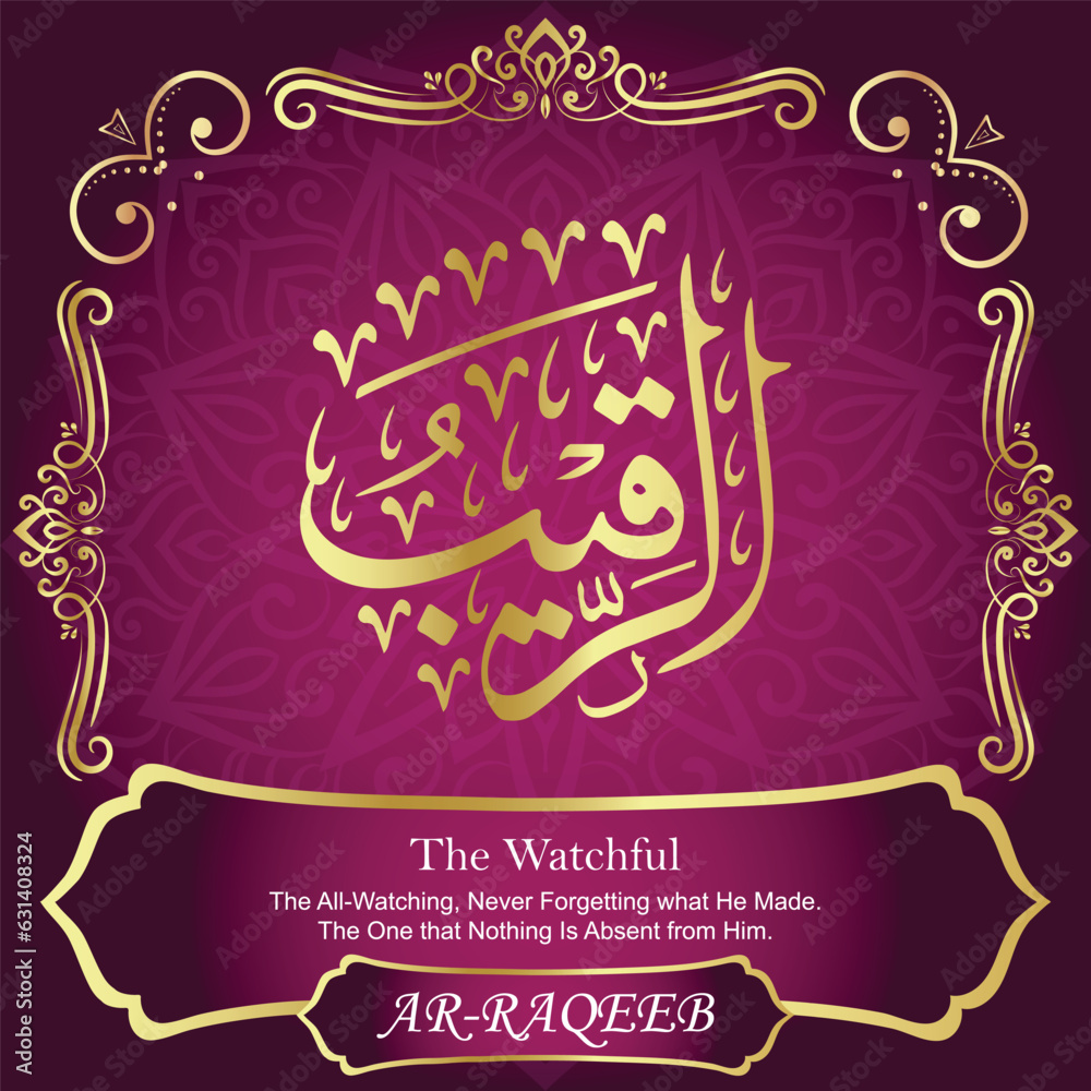 AR-RAQEEB. The Watchful. 99 Names of ALLAH. The MOST IMPORTANT THING about our calligraphy is that they are 100% ERROR FREE. All tachkilat and all spelling is 100% correct. أسماء الله الحسنى AR-RAQEEB. The Watchful. 99 Names of ALLAH. The MOST IMPORTANT THING about our calligraphy is that they are 100% ERROR FREE. All tachkilat and all spelling is 100% correct. أسماء الله الحسنى