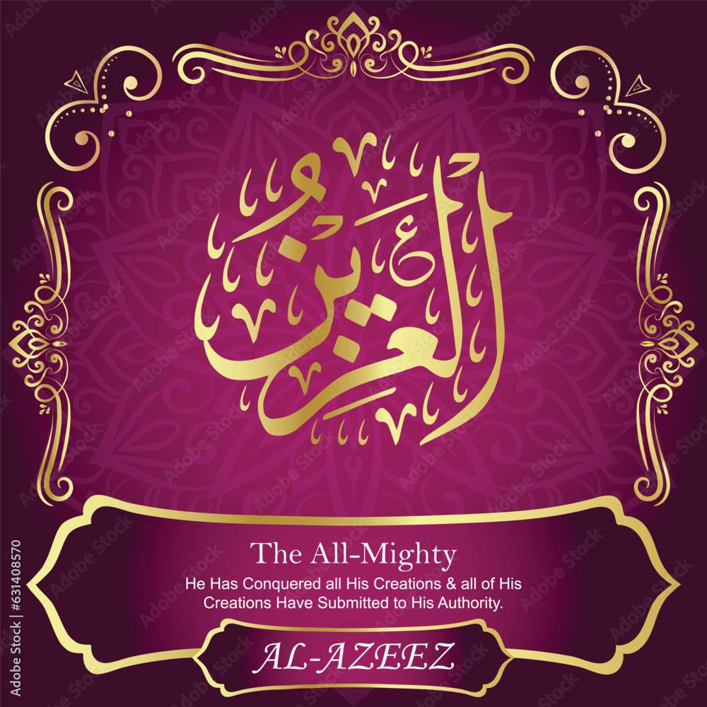 AL-AZEEZ. The Overseer - The Guardian. 99 Names of ALLAH. The MOST IMPORTANT THING about our calligraphy is that they are 100% ERROR FREE. All tachkilat and all spelling is 100% correct. أسماء الله ا