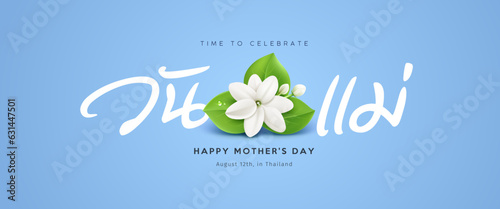 Happy Mother's day with jasmine flower design with thai alphabet (Characters translation Mother's day) banners design on blue background, EPS10 Vector illustration
