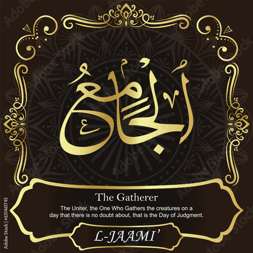 AL-JAAMI’. The Gatherer. 99 Names of ALLAH. The MOST IMPORTANT THING about our calligraphy is that they are 100% ERROR FREE. All tachkilat and all spelling are 100% correct. أسماء الله الحسنى