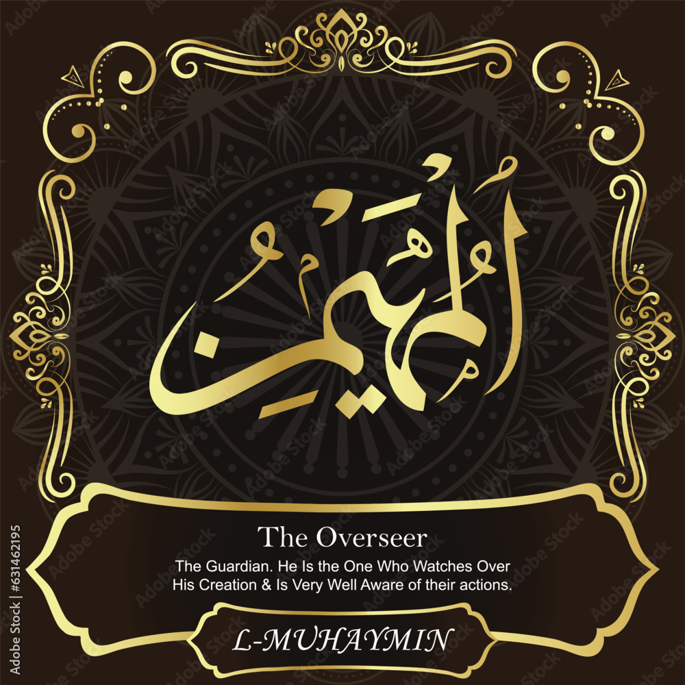 AL-MUHAYMIN. The Overseer-The Guardian. 99 Names of ALLAH. The MOST IMPORTANT THING about our calligraphy is that they are 100% ERROR FREE. All tachkilat and all spelling are 100% correct. الله