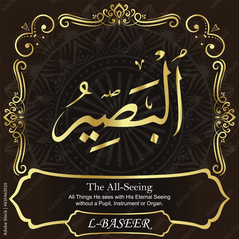 AL-BASEER. The All-Seeing. 99 Names of ALLAH. The MOST IMPORTANT THING about our calligraphy is that they are 100% ERROR FREE. All tachkilat and all spelling are 100% correct. أسماء الله الحسنى