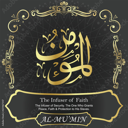 AL-MU’MIN. The Infuser of Faith & Security. Names of ALLAH. The MOST IMPORTANT THING about our calligraphy is that they are 100% ERROR FREE. All tachkilat and all spelling are 100% correct. أسماء الله