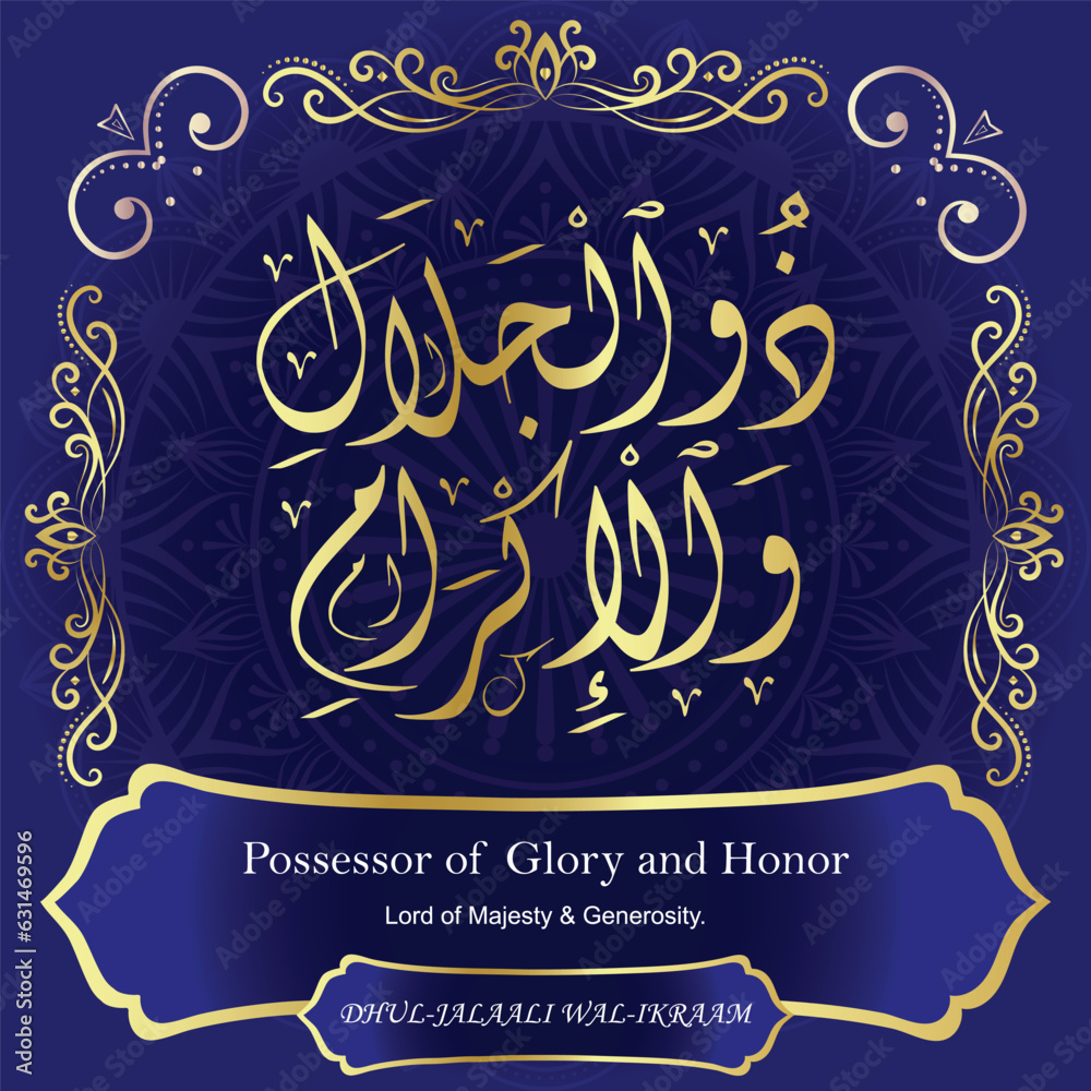 DHUL-JALAALI WAL-IKRAAM. Possessor of Glory and Honor. 99 Names ALLAH. The MOST IMPORTANT THING about our calligraphy is that they are 100% ERROR FREE. All tachkilat and all spelling are 100% correct. DHUL-JALAALI WAL-IKRAAM. Possessor of Glory and Honor. 99 Names ALLAH. The MOST IMPORTANT THING about our calligraphy is that they are 100% ERROR FREE. All tachkilat and all spelling are 100% correct.