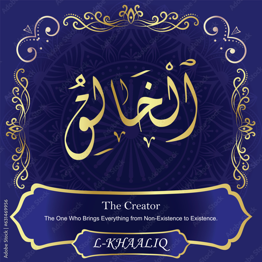 AL-KHAALIQ. The Creator. 99 Names of ALLAH. The MOST IMPORTANT THING about our calligraphy is that they are 100% ERROR FREE. All tachkilat and all spelling is 100% correct. أسماء الله الحسنى AL-KHAALIQ. The Creator. 99 Names of ALLAH. The MOST IMPORTANT THING about our calligraphy is that they are 100% ERROR FREE. All tachkilat and all spelling is 100% correct. أسماء الله الحسنى