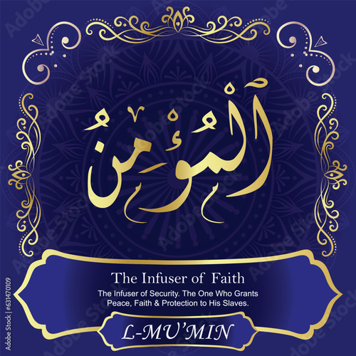 AL-MU’MIN. The Infuser of Faith and Security Names of ALLAH. The MOST IMPORTANT THING about our calligraphy is that they are 100% ERROR FREE. All tachkilat and all spelling is 100% correct. أسماء الله