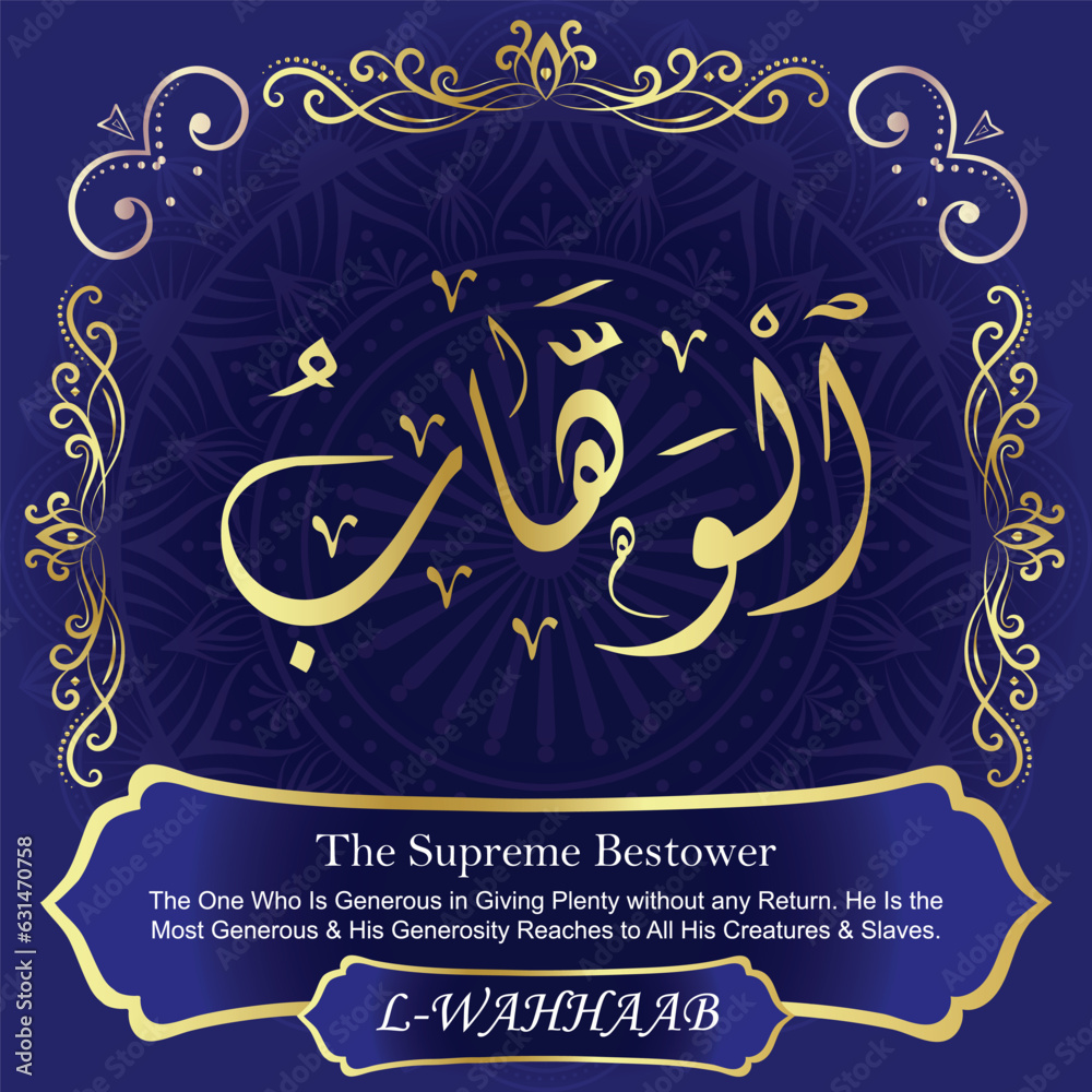 AL-WAHHAAB. The Supreme Bestower. 99 Names of ALLAH. The MOST IMPORTANT THING about our calligraphy is that they are 100% ERROR FREE. All tachkilat and all spelling is 100% correct. أسماء الله الحسنى